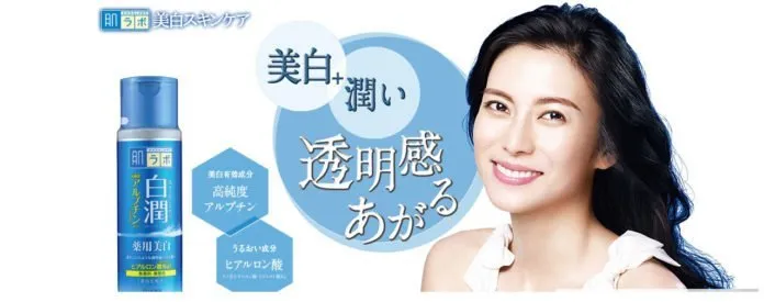 Hada Labo: Thương hiệu mỹ phẩm ứng dụng Hyaluronic Acid hàng đầu Nhật Bản