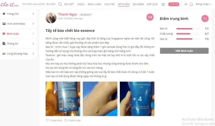 Bio-essence Deep Exfoliating Gel