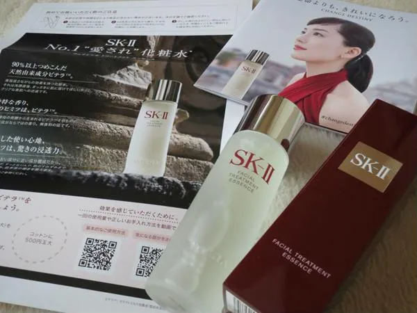 nước thần SK-II