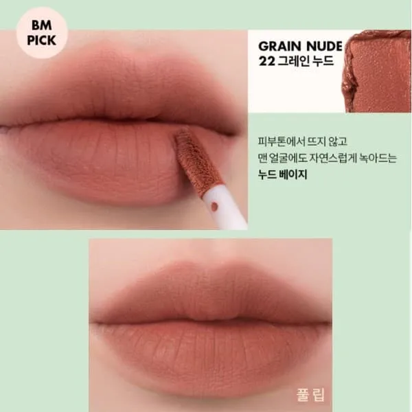 Màu son Grain Nude mang sắc thái cam nhẹ nhàng thích hợp sử dụng hàng ngày. (Ảnh: Internet)