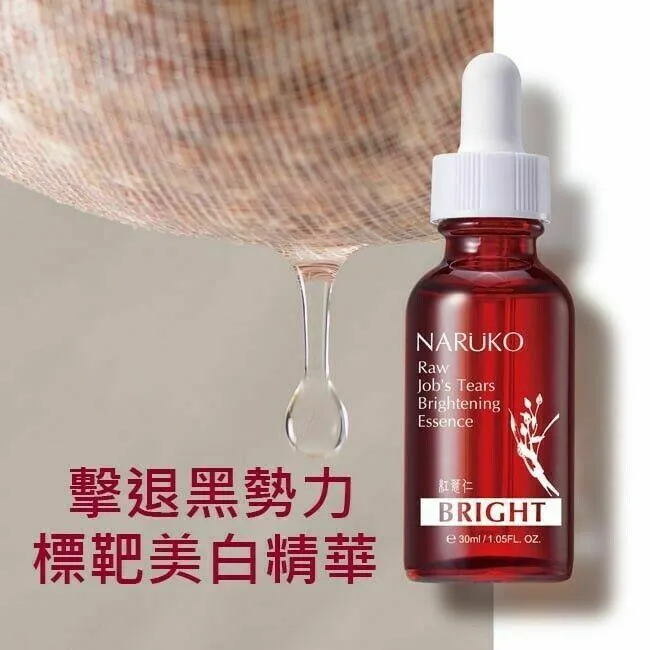 Thiết kế bao bì tinh giản không cầu kỳ của tinh chất Naruko Raw Job’s Tears Brightening Essence (Nguồn: internet)