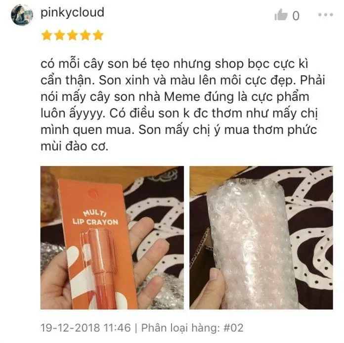 mỹ phẩm im meme